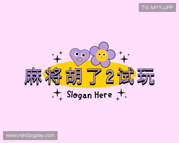 解读麻将胡了2试玩